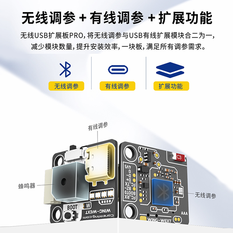 Corewing F405 Wingv2 Fixed-Wing Model Drone Flight Control Supports Vertical Ardupilot - Image 4